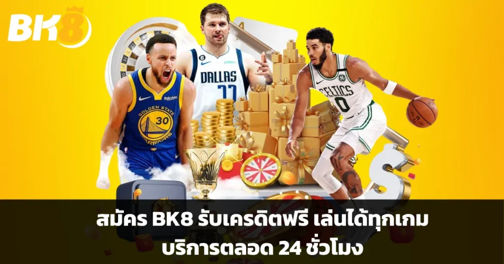 สมัคร BK8