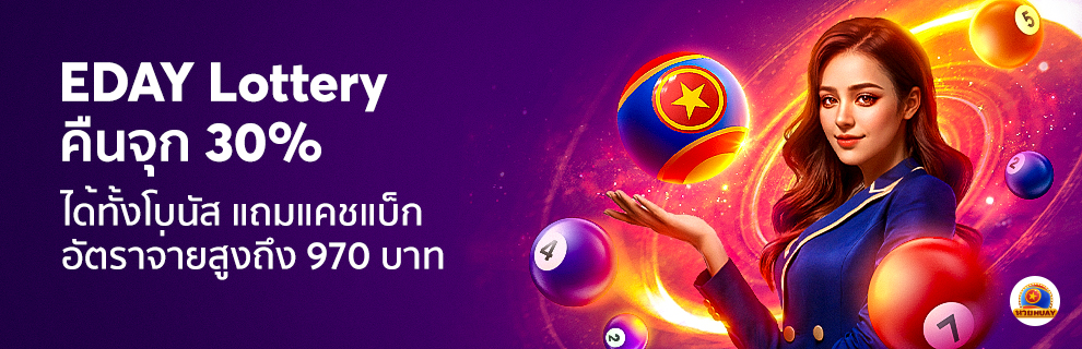BK8 Lottery